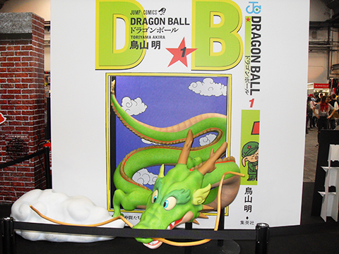 Bola de Drac al Manga Barcelona 2019