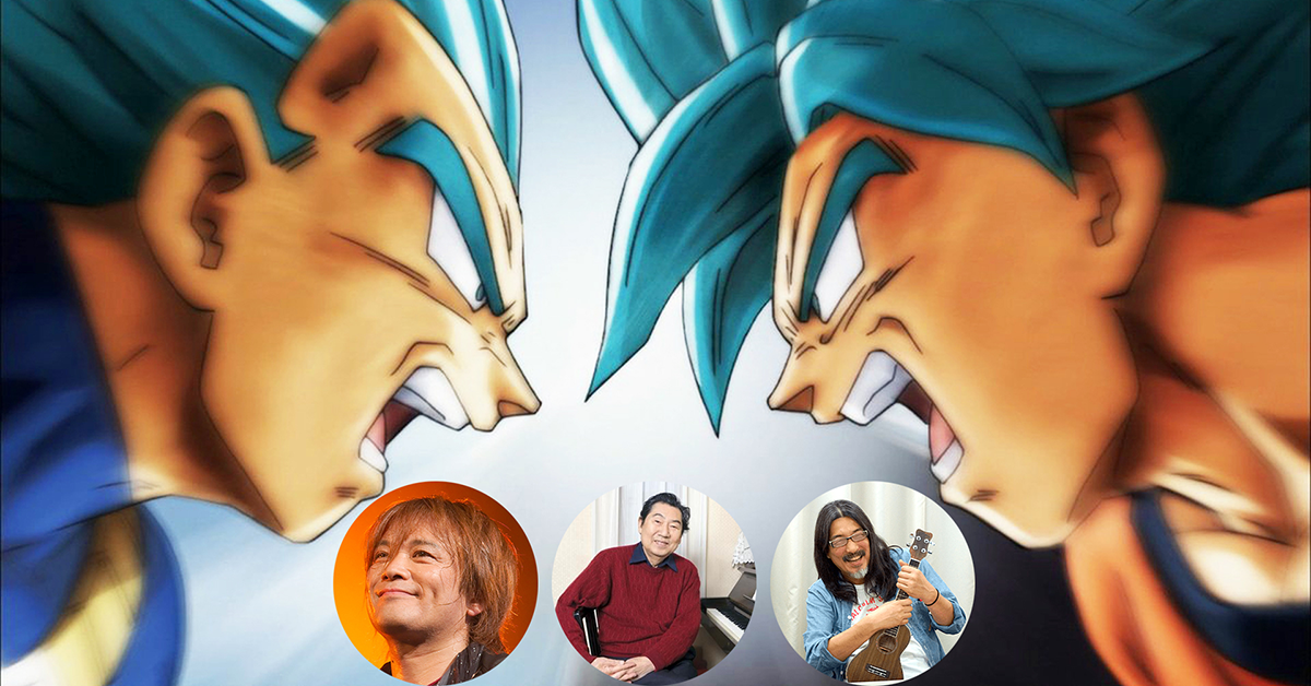 Petició musical per Dragon Ball Super