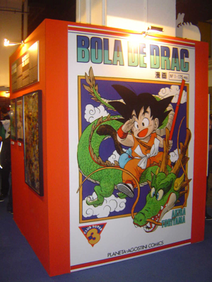 Exposició de Bola de Drac al Saló del Manga