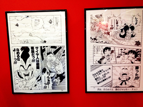 Exposició de Bola de Drac al Saló del Manga